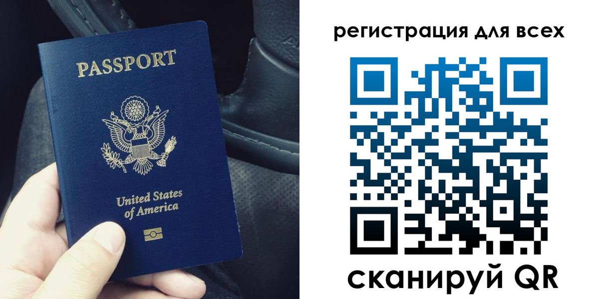 прописка гарантия в Волгоградской области