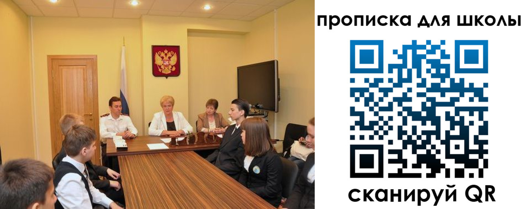 временная регистрация в квартире в Волгоградской области