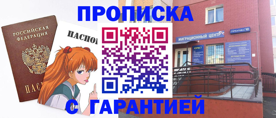 форма 3 в Волгоградской области